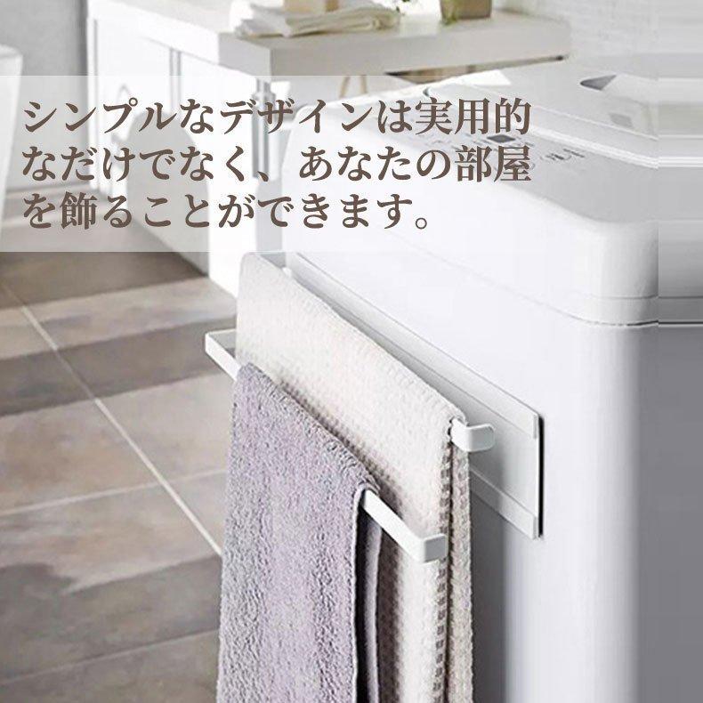 タオル掛け タオルハンガー マグネット バスルーム タオルハンガー ワイド 浴室 おしゃれ お風呂 収納 洗面所 壁 傷つけない トイレ キッチン Pdf3e Smilehuntersecond 通販 Yahoo ショッピング