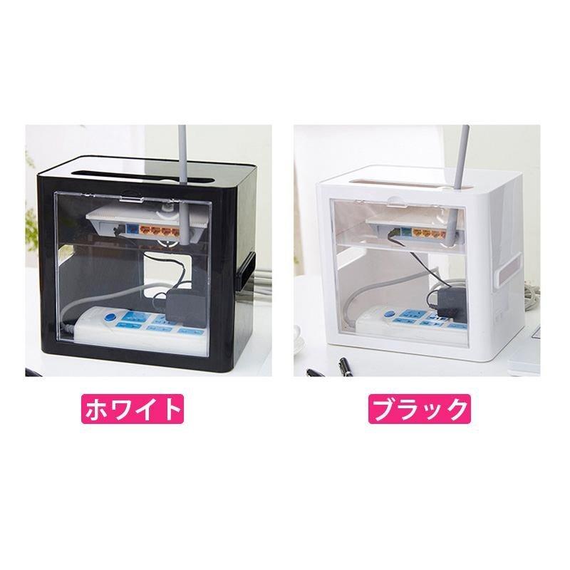ケーブルボックス 収納ボックス コンセント収納 ルーター 収納 ケーブル おしゃれ コード収納 インテリア 収納家具 メーカー公式ショップ