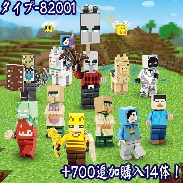 新品 28体キャラクター 光るブロック付 マインクラフト 山の洞窟シリーズ レゴ ブロック互換 子供 約840ピース 大人気 誕生日 クリスマスプレゼント 入園ギフト P Smilehuntersecond 通販 Yahoo ショッピング