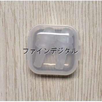 高品質 耳栓 シリコン 防音 騒音対策 安眠 勉強 水泳 イヤープラグ いびき 音楽 仕事 コンサート 旅行 ケース付き 高品質 セット パック 4ペア ポイント消化 Cisama Sc Gov Br