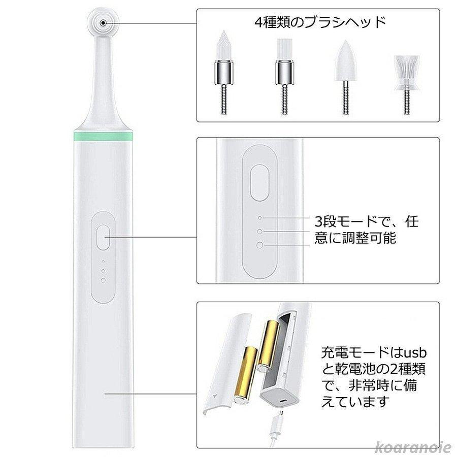 犬の電動歯ブラシ 犬と猫に適しています 正規販売店