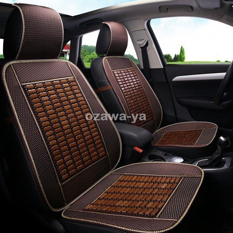 車 シートカバー 竹 車用 内装パーツ カークッション カーシート ｌ字型クッション 椅子カバーマット 竹素材の快適シートです ソファクッション フロント用1枚 Pc4f Smilehuntersecond 通販 Yahoo ショッピング