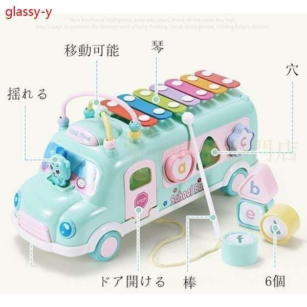 知育玩具 おもちゃ バス New 琴 出産祝い 1歳 2歳 3歳 子供 男の子 女の子 誕生日プレゼント ランキング クリスマスプレゼント ギフト Pe386 Smilehuntersecond 通販 Yahoo ショッピング