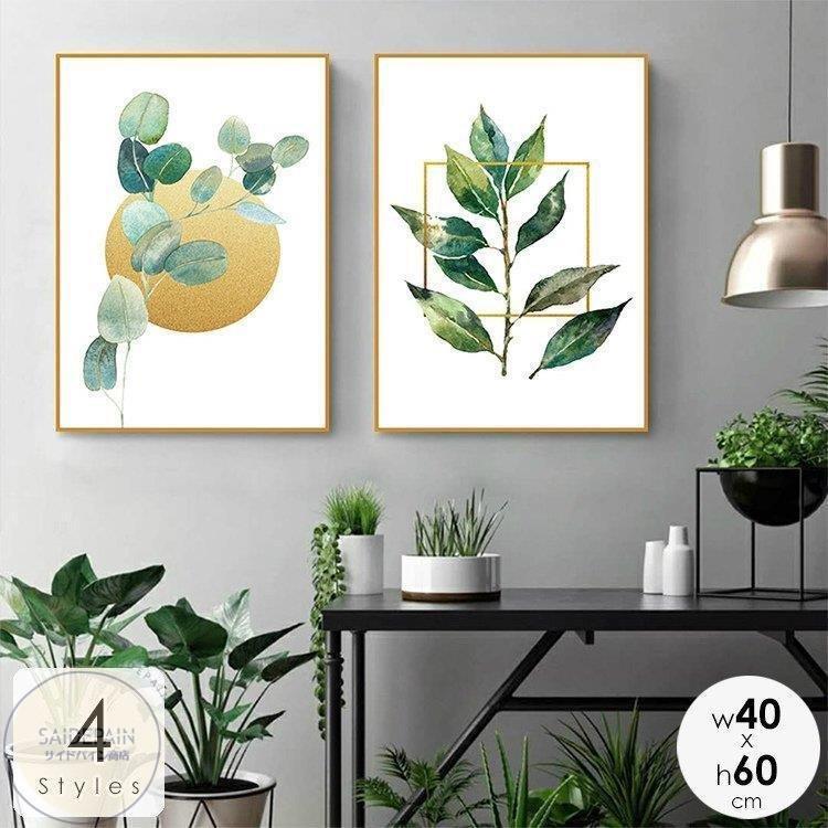 定番のお歳暮 冬ギフト ブラック おしゃれ 文字 植物 ダイニング 寝室 リビング アートボード アートパネル 壁絵 壁掛け インテリア ホワイト Ahc81 ゴールド レリーフ アート サイズ Style2 Iedi Edu Br