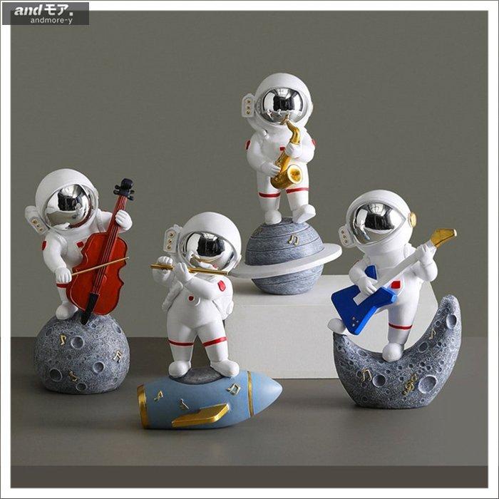 音楽 可愛い 宇宙飛行士 置物 楽器 宇宙 雑貨 置物 宇宙員 宇宙可愛い かわいい プレゼント インテリア 個性 雑貨 Pa462 Smilehuntersecond 通販 Yahoo ショッピング