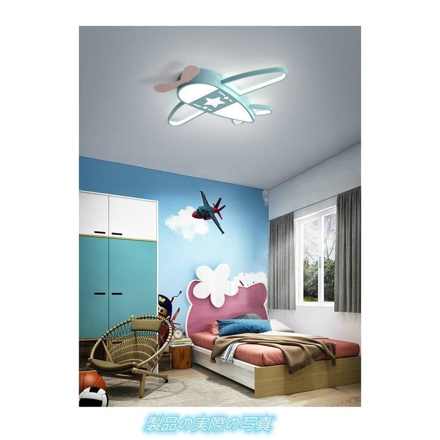 モールホットセール シーリングライト ピンク ブルー Led 暖色 可愛い おしゃれ 天井照明器具 シャンデリア 寝室 書斎 子供部屋 簡単取付 Pb5c 楽賃ショッピング 通販 Yahoo ショッピング オンライン 買取 Kvtt Com Au