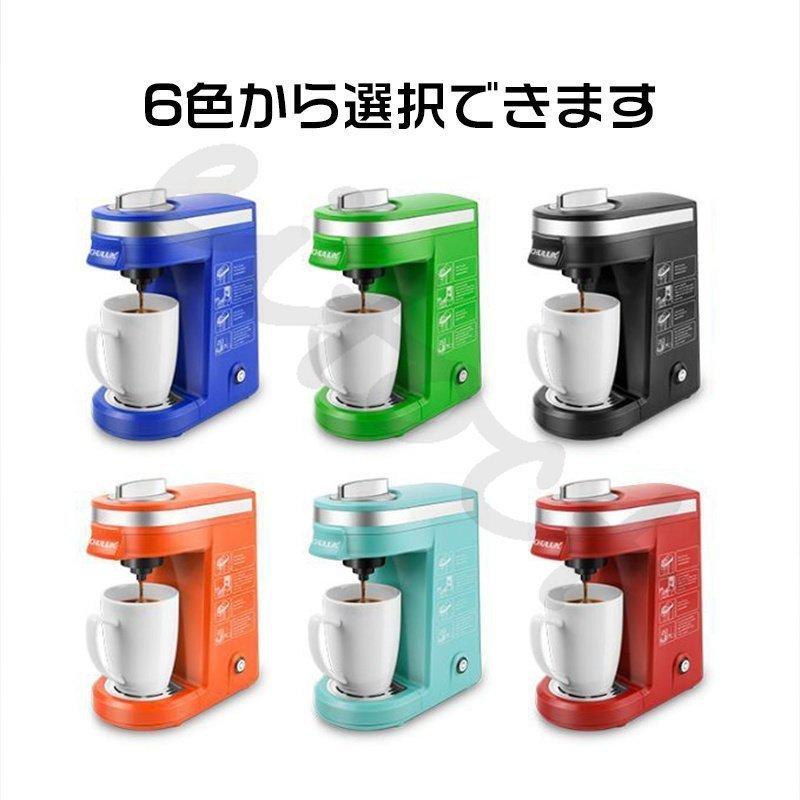 休日限定 通勤 アメリカ式 珈琲 一人前 1杯 おしゃれ コーヒーマシン 150ml 一人用カプセル式コーヒーメーカー オフィス ギフト プレゼント お宅 コーヒーメーカー 色 黒 Pashal Com