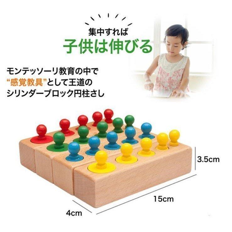 知育玩具 子供 パズル 木製 暇つぶし 自宅待機 知育パズル 知育 おもちゃ 知育おもちゃ 木の玩具 木のおもちゃ オモチャ 型はめ 型はめパズル 木製パズル P Smilehuntersecond 通販 Yahoo ショッピング