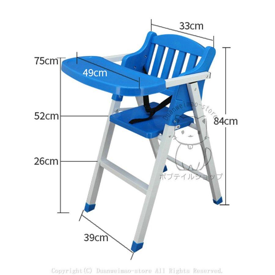新製品情報も満載 キッズチェア ベビーチェア テーブル付き おしゃれ かわいい 安心 家具 イス 子供用椅子 食事 高品質 赤ちゃん用 子供 ハイチェア 折りたたみ 脱出防止 ベビーラック チェア 商品到着後レビューを書いて次回使えるoffクーポンをget いいえ 書きませ
