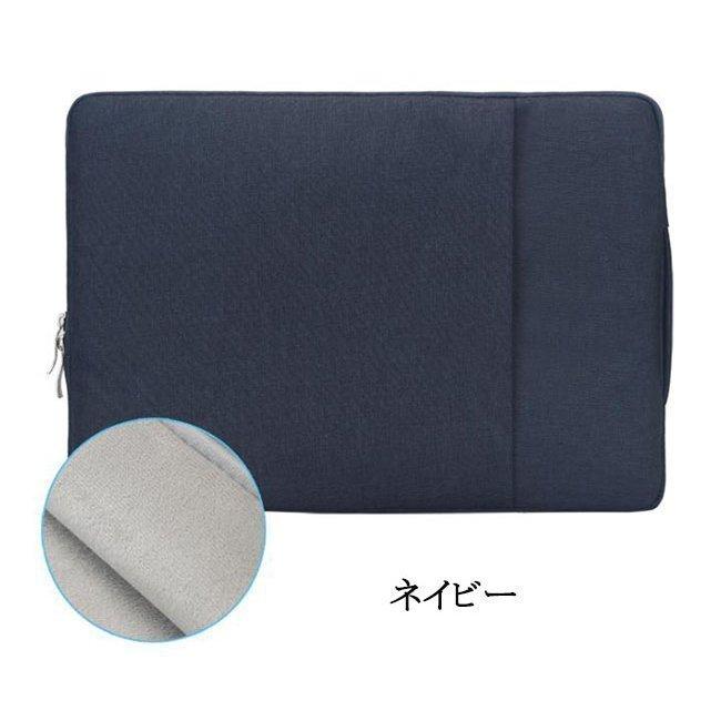 完売 ノートパソコン ケース Pcケース バッグ おしゃれ 15 6 15 14 13 3 12 11インチ 軽量 防水 防震 Macbook Pro Air レディース メイズ おしゃれ セール ノートパソコンバッグ ケース サイズ 12 12 5inch Www We Job Com