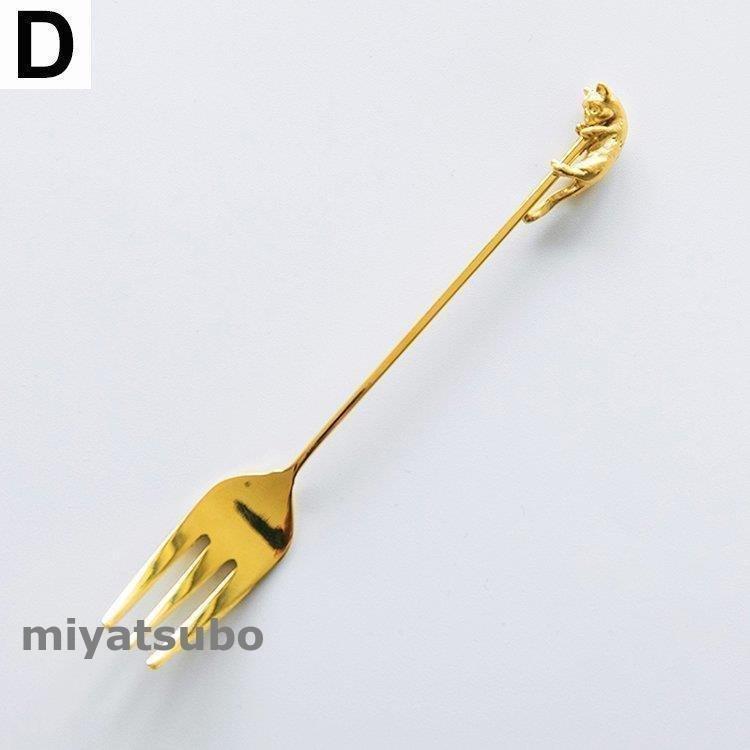 食器 キッチン雑貨 カトラリー お皿 プレート ギフト プレゼント オシャレ かわいい フォーク スプーン マドラー ゴールド北欧ナチュラル 小物 ミセス 新作