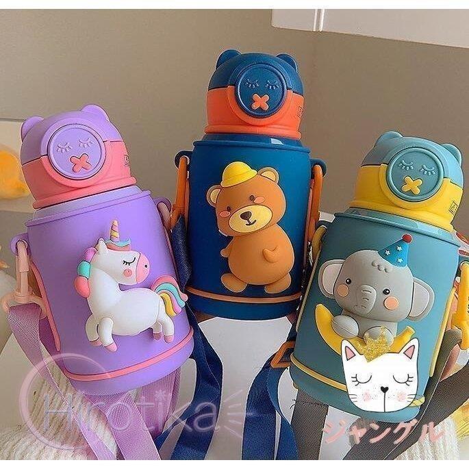 水筒 保温水筒 ステンレスボトル コップ 子供用 魔法瓶 おしゃれ 可愛い キッズ 女の子 男の子 ボトル 2ways ストロー付き カバー付き 保温保冷 通園 通学 旅行 買取り実績