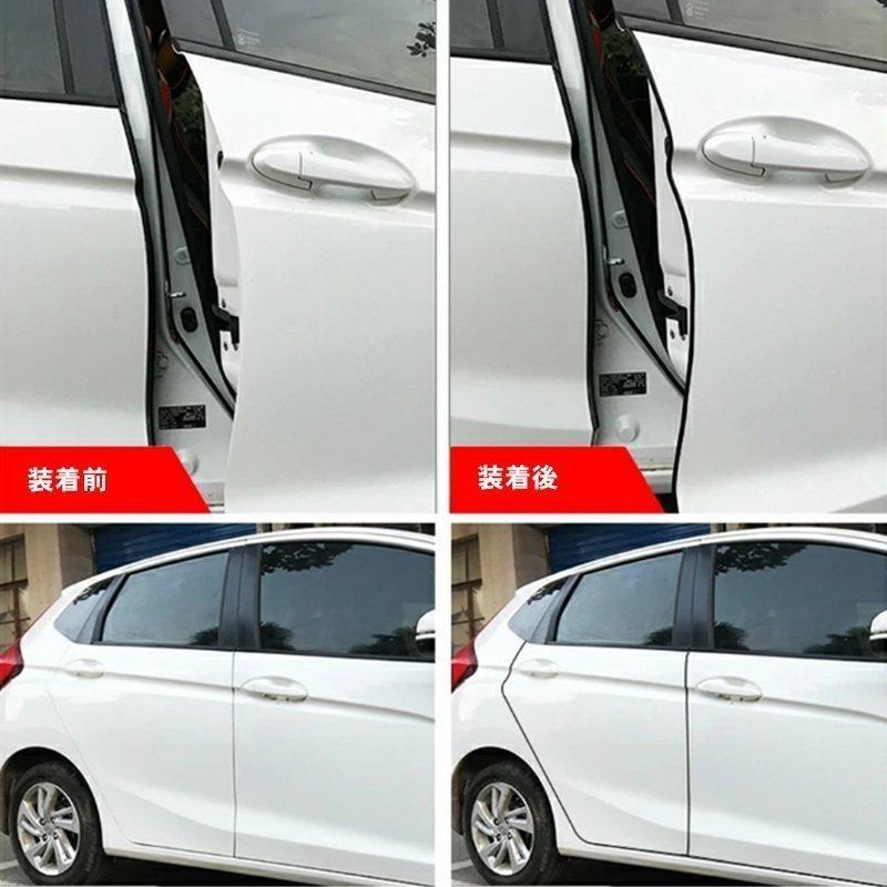 可能にする リダクター ガラガラ 車 ドア 風 防止 年金 しっとり 極端な