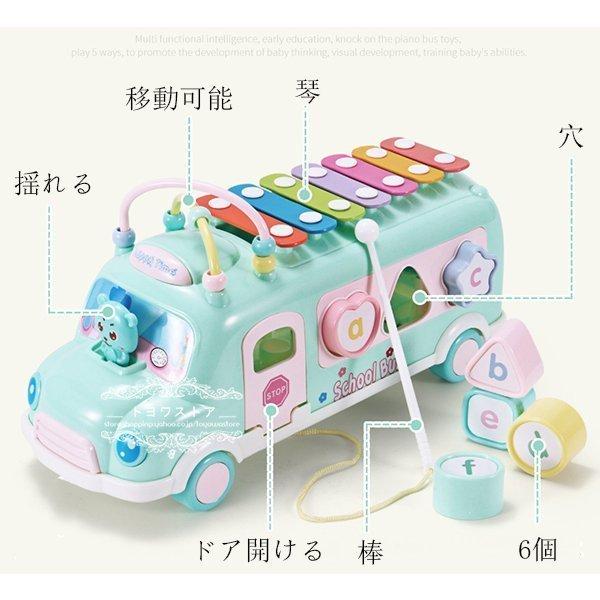 おもちゃ 知育玩具 バス 車 琴 出産祝い 1歳 2歳 3歳 子供 男の子 女の子 誕生日プレゼント ランキング クリスマスプレゼント ギフト Pa1 Smilehuntersecond 通販 Yahoo ショッピング
