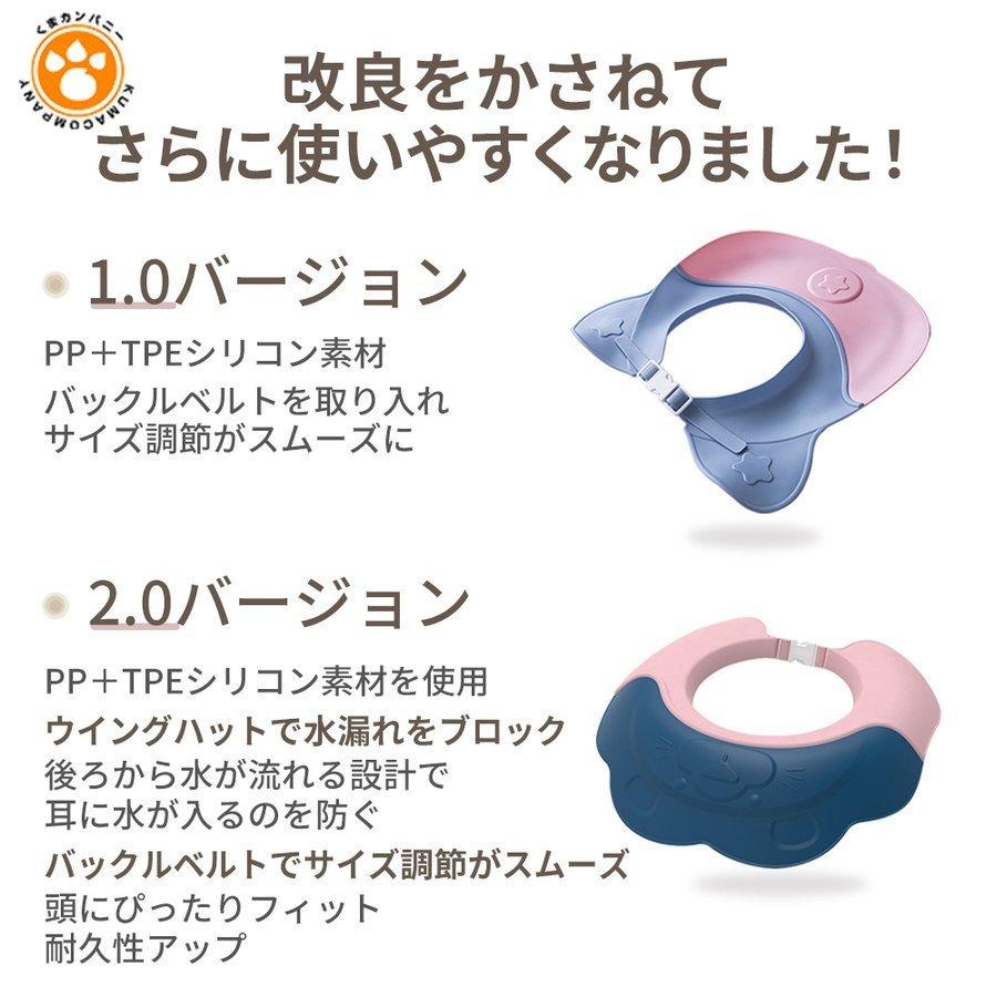即出荷 シャンプーハット 子供 赤ちゃん 幼児 ベビー キッズ バスグッズ シャワーキャップ 調節可能 ワンタッチ装着 バスタイム お風呂用品 入浴グッズ 洗髪 シャンプー Cisama Sc Gov Br