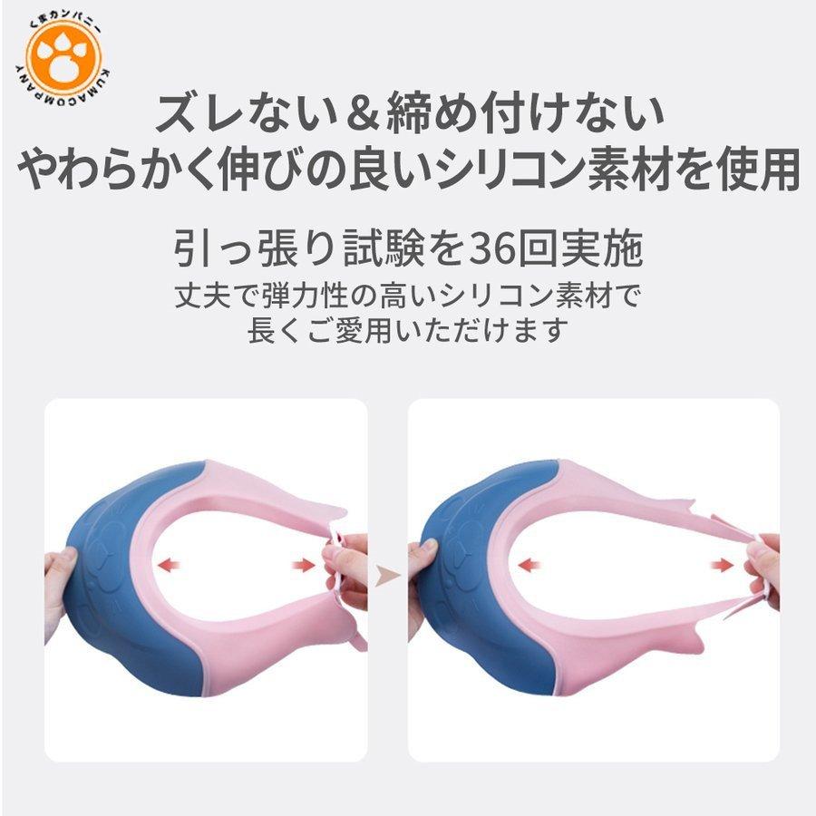 激安価格と即納で通信販売 シャンプーハット 子供 赤ちゃん 幼児 ベビー キッズ バスグッズ シャワーキャップ 調節可能 ワンタッチ装着 バスタイム お風呂用品 入浴グッズ 洗髪 シャンプー Cisama Sc Gov Br