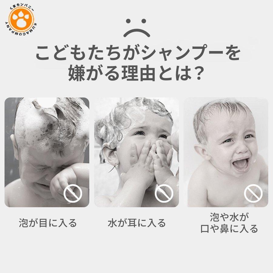 激安価格と即納で通信販売 シャンプーハット 子供 赤ちゃん 幼児 ベビー キッズ バスグッズ シャワーキャップ 調節可能 ワンタッチ装着 バスタイム お風呂用品 入浴グッズ 洗髪 シャンプー Cisama Sc Gov Br