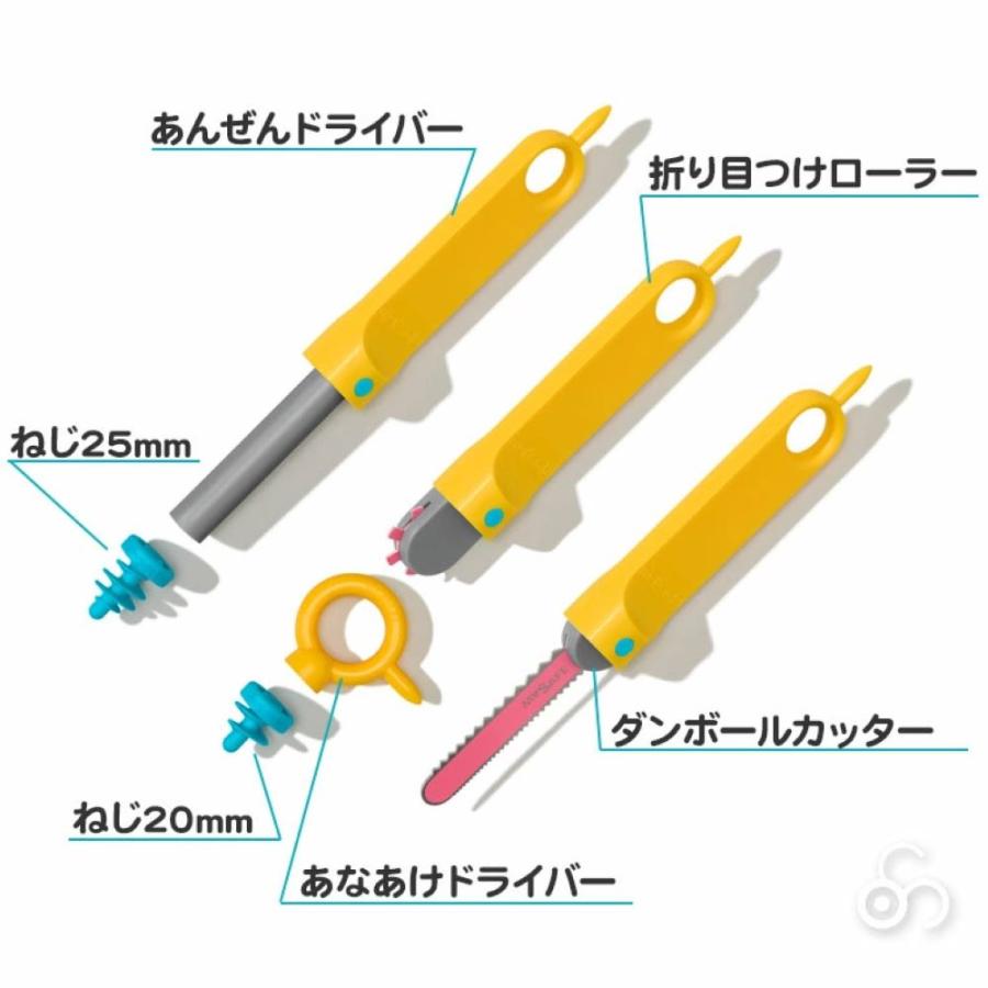 ジョブインターナショナル 段ボール工作 メイクドゥ だいぼうけんセット 工作キット 知育玩具 想像力 手先遊び 幼児向け おもちゃ プレゼント ギフト_2
