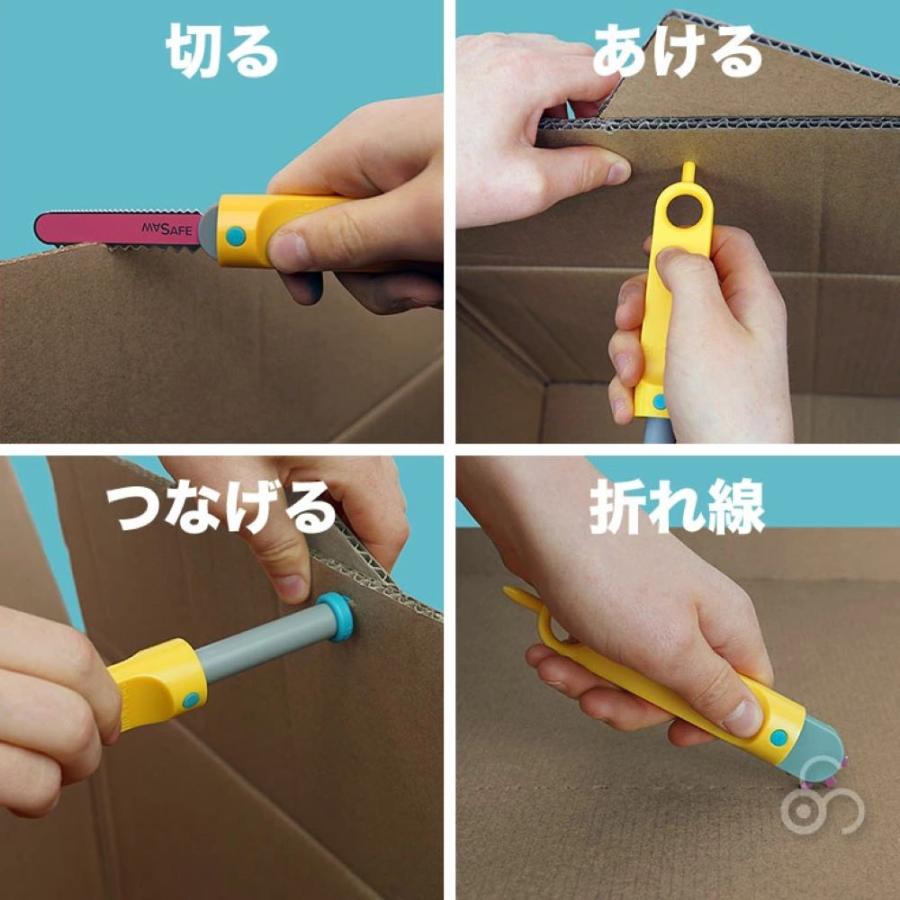 ジョブインターナショナル 段ボール工作 メイクドゥ だいぼうけんセット 工作キット 知育玩具 想像力 手先遊び 幼児向け おもちゃ プレゼント ギフト_4