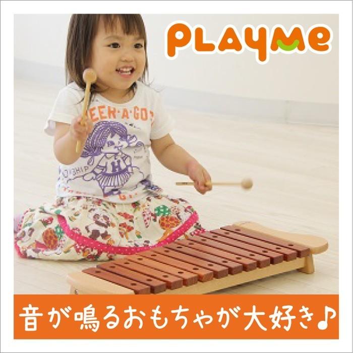 PLAYME 木製シロフォン 12鍵　木琴 プレイミー PlayMeToys 木のおもちゃ 楽器玩具 木琴 サイロフォン 12音