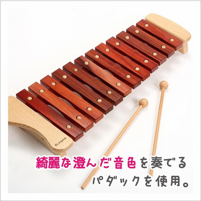 PLAYME 木製シロフォン 12鍵　木琴 プレイミー PlayMeToys 木のおもちゃ 楽器玩具 木琴 サイロフォン 12音