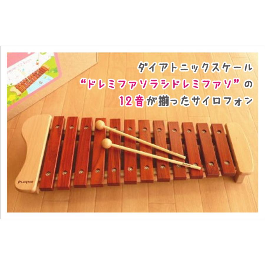 プレイミー PlayMeToys 木のおもちゃ 楽器玩具 木琴 サイロフォン 12音