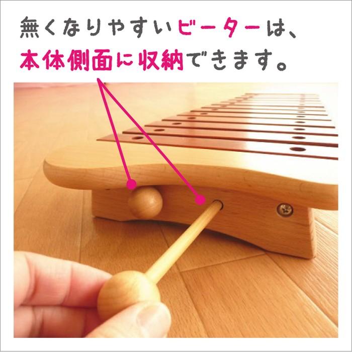 プレイミー PlayMeToys 木のおもちゃ 楽器玩具 木琴 サイロフォン 12音