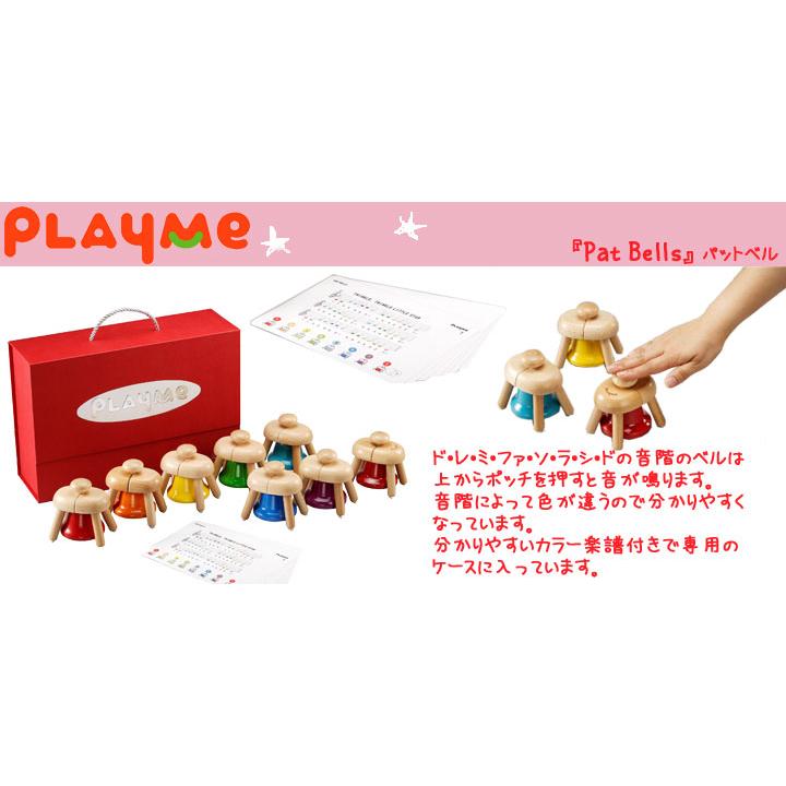 【送料無料】パットベル 8音 PlayMe Toys プレイミー おまけ付き 日本総代理店 楽器 木のおもちゃ 出産祝い A0809 赤ちゃん ベビー プレゼント ギフト 男の子_2