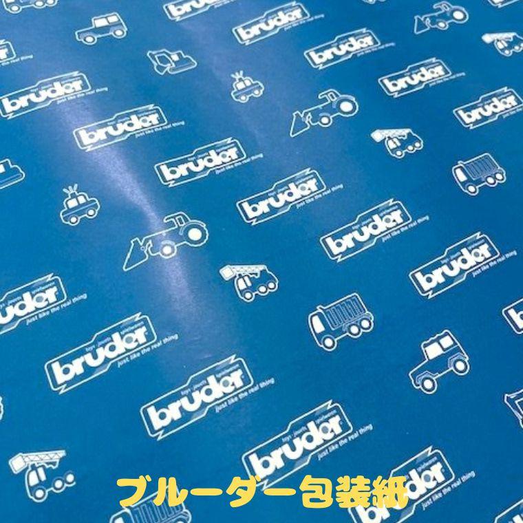 Tipping トレーラー【ポイントアップ+ラッピング無料】bruder