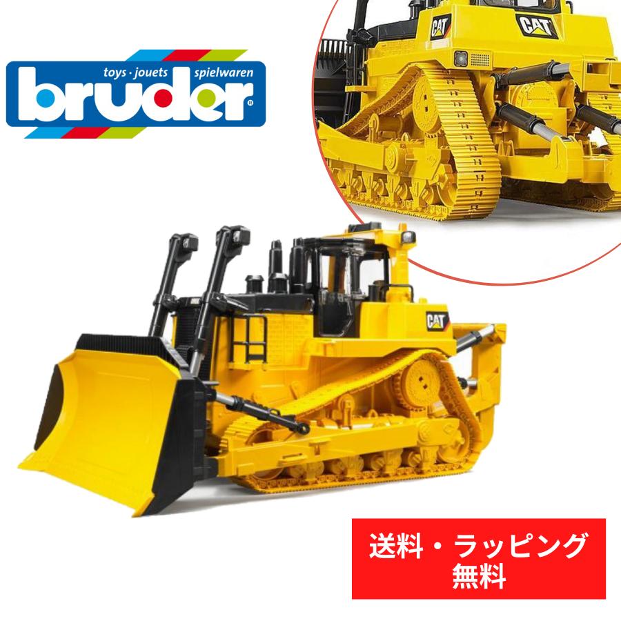 (未使用･未開封品)　ブルーダー CATメガトラクター BR02452 60wa65s CAT メガトラクター【ポイント +送料ラッピング無料】bruder