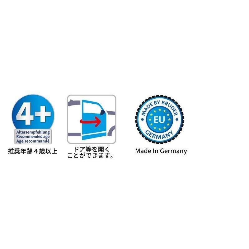 MB キャンピングカー フィギュア付【ポイントアップ+送料ラッピング無料】bruder ブルーダー 働く車 くるま 人気 おすすめ オススメ おもちゃ 知育玩具 男の子の画像
