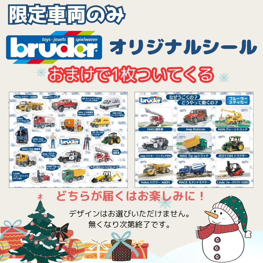 MB消防車ボックスタイプ【ポイントアップ + おまけ付】bruder ブルーダー 働く車 ベンツ 街を守る BR02680 人気 おすすめ オススメ プレゼント 男の子 おもちゃ_4