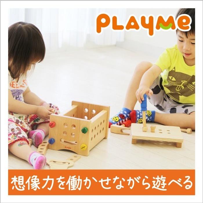 プレイミー Playmetoys 木のおもちゃ 知育玩具 工具セット トレジャーボックス 出産祝い 0歳 1歳 2歳 3歳 C0601 おもちゃのお店 スマイルキッズ 通販 Yahoo ショッピング