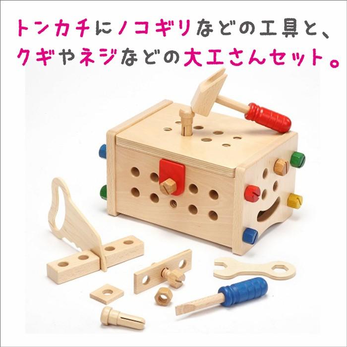 プレイミー Playmetoys 木のおもちゃ 知育玩具 工具セット トレジャーボックス 出産祝い 0歳 1歳 2歳 3歳 C0601 おもちゃのお店 スマイルキッズ 通販 Yahoo ショッピング
