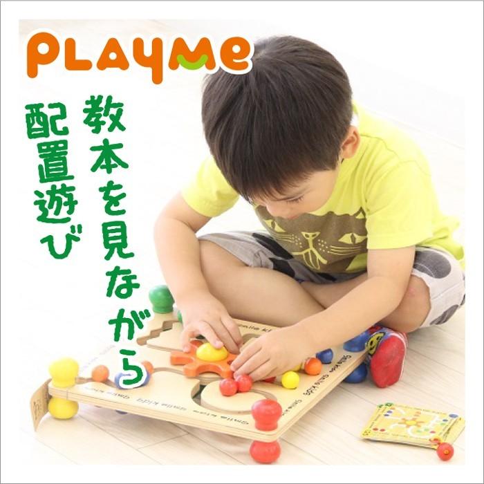 プレイミー Playmetoys 木のおもちゃ 指先知育 知育玩具 ビーズステアリング 出産祝い 0歳 1歳 2歳 3歳 H0515 おもちゃのお店 スマイルキッズ 通販 Yahoo ショッピング