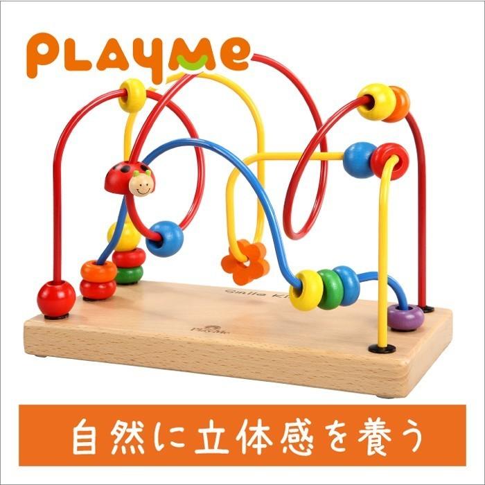 プレイミー PlayMeToys 木のおもちゃ ルーピング 知育玩具 ダンシングループ 出産祝い 0歳 1歳 2歳 3歳 :H0603:おもちゃのお店  スマイルキッズ - 通販 - Yahoo!ショッピング