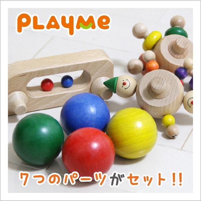 プレイミー PlayMeToys 木のおもちゃ スロープ プレジャーガーデン 