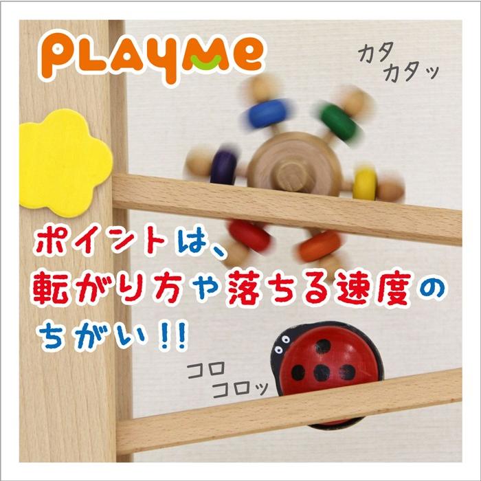 【送料無料】プレイミー PlayMeToys 木のおもちゃスロープ フラワーガーデン 転がるおもちゃ クーゲルバーン 祝い 0歳 1歳 2歳 人気 おすすめ こども 知育玩具｜smilekids｜03