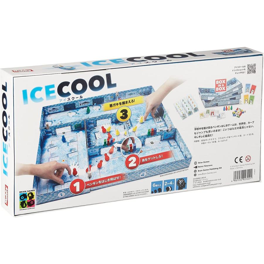 ホビージャパン（HobbyJAPAN） アイスクール ICECOOL ボードゲーム 総額29,700円分／アイスクール(ICE COOL)他ボードゲーム11点セット