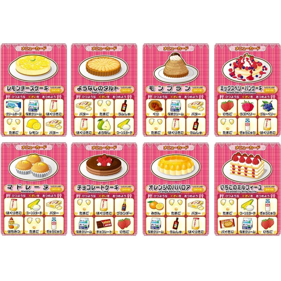 アナログゲーム カードゲーム 教材 知育玩具 ホッパーエンターテイメント スイーツ レシピ メール便対応 2個まで Hopper 12 おもちゃのお店 スマイルキッズ 通販 Yahoo ショッピング