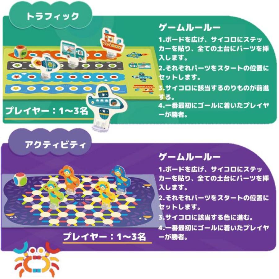 ミディアトーイ マグネットトラフィック 知育玩具 マグネット玩具