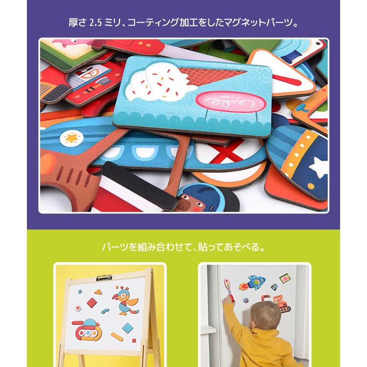 ミディアトーイ マグネットトラフィック 知育玩具 マグネット玩具
