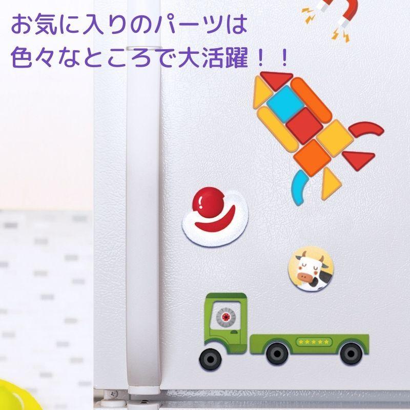 ミディアトーイ マグネットトラフィック 知育玩具 マグネット玩具