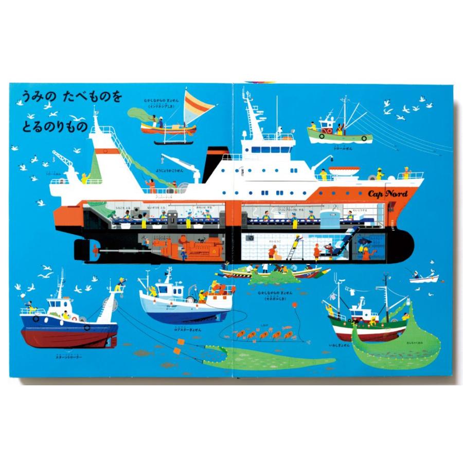 うごかす めくる のりもの 絵本 しかけ絵本 幼児 3歳 4歳 5歳 Pie 02 おもちゃのお店 スマイルキッズ 通販 Yahoo ショッピング