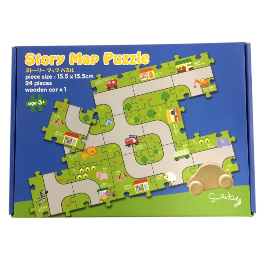 【人気】ストーリーマップパズル 日本総代理店 木製玩具 知育玩具 おすすめ こども 子供 キッズ プレゼント ジグソー 木のくるま 木製 パズル 地図 街｜smilekids