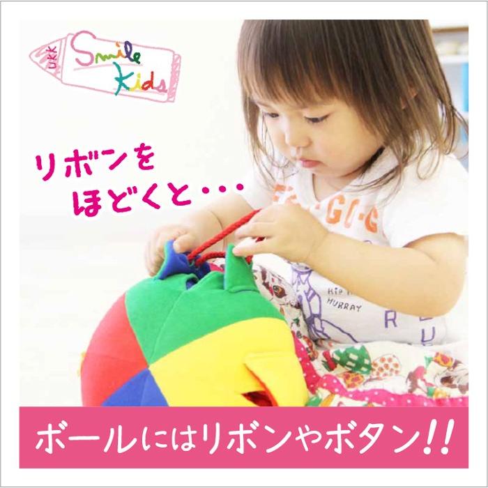 布おもちゃ 指先知育 出産祝い 知育玩具　Smilekids スマイルキッズ　ベアボール｜smilekids