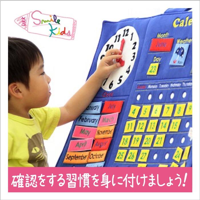 布おもちゃ 知育玩具 Smilekids スマイルキッズ カレンダータペストリー Sfb Ct おもちゃのお店 スマイルキッズ 通販 Yahoo ショッピング