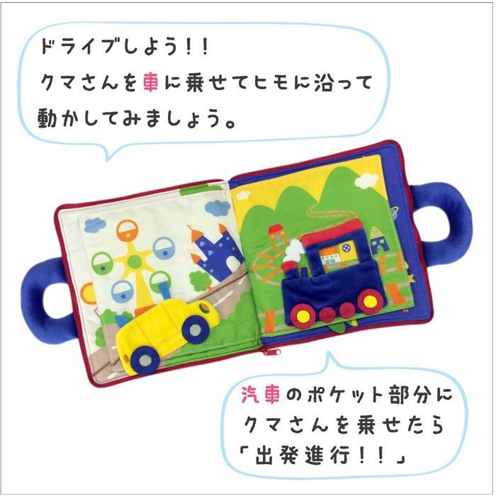 布絵本 出産祝い 0歳 1歳 2歳 3歳 知育玩具 ベビー キッズ マタニティ Smilekids スマイルキッズ マイファーストジャーニー :sfe-mfj:おもちゃのお店 スマイルキッズ - 通販 - Yahoo!ショッピング 布絵本 出産祝い 0歳 1歳 2歳 3歳 知育玩具 ベビー キッズ マタニティ Smilekids スマイルキッズ マイファーストジャーニー :sfe-mfj:おもちゃのお店 スマイルキッズ - 通販 - Yahoo!ショッピング