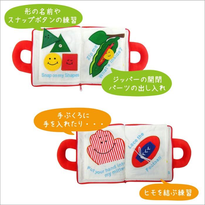 布絵本 出産祝い 新生児 知育玩具 早期教育 数字 ベビー おもちゃ