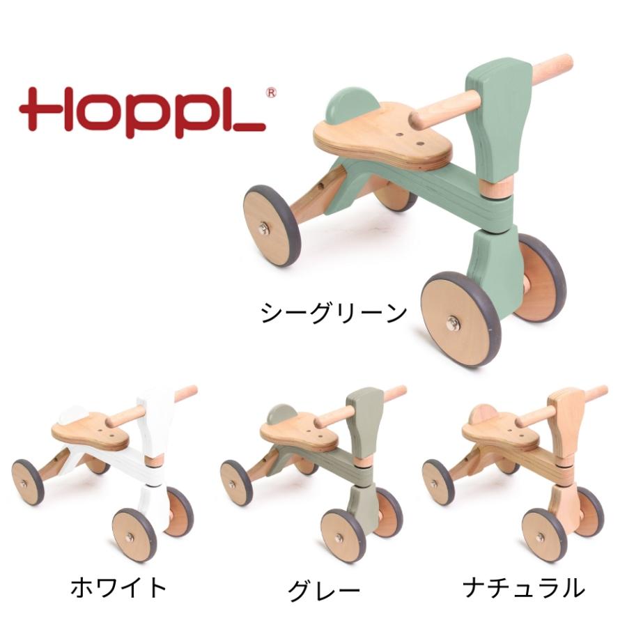 人気】ファーストウッディバイク ホップル 4輪車 1歳 2歳 3歳 出産祝 